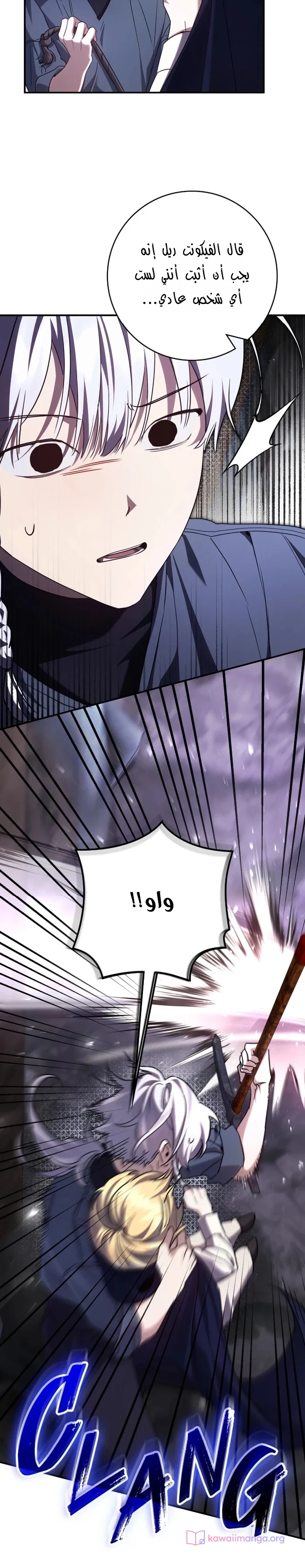 Read Once an Assassin Now a Royal Nanny AR Manga Online