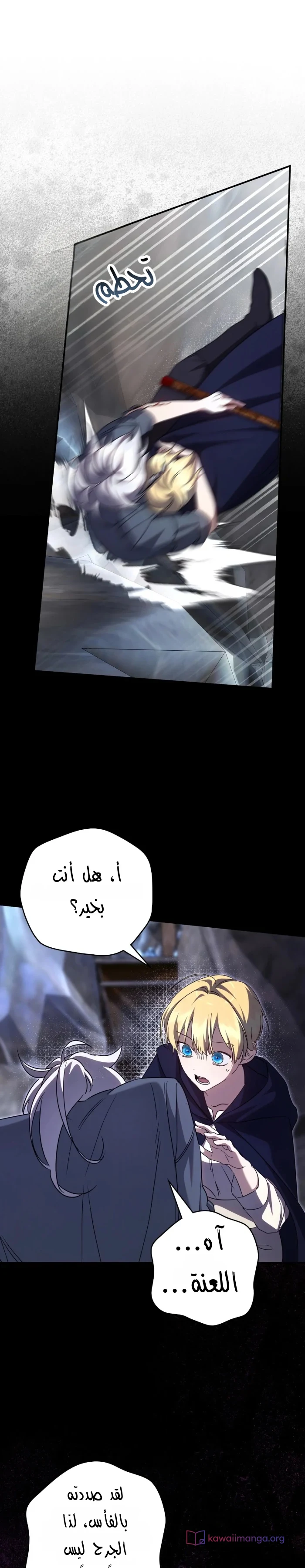 Read Once an Assassin Now a Royal Nanny AR Manga Online