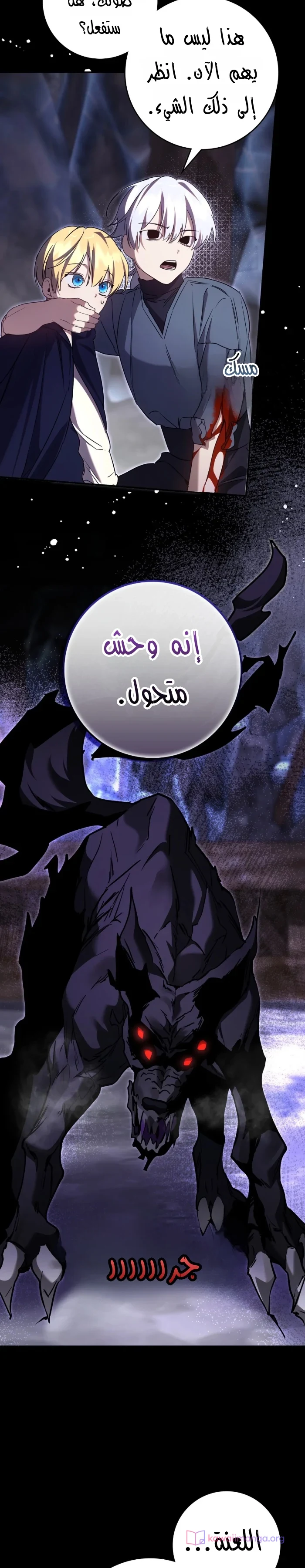 Read Once an Assassin Now a Royal Nanny AR Manga Online