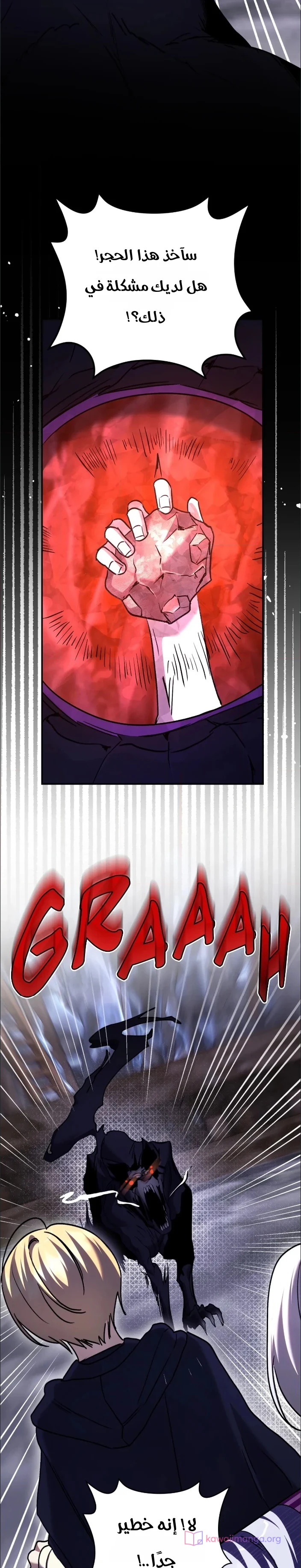 Read Once an Assassin Now a Royal Nanny AR Manga Online