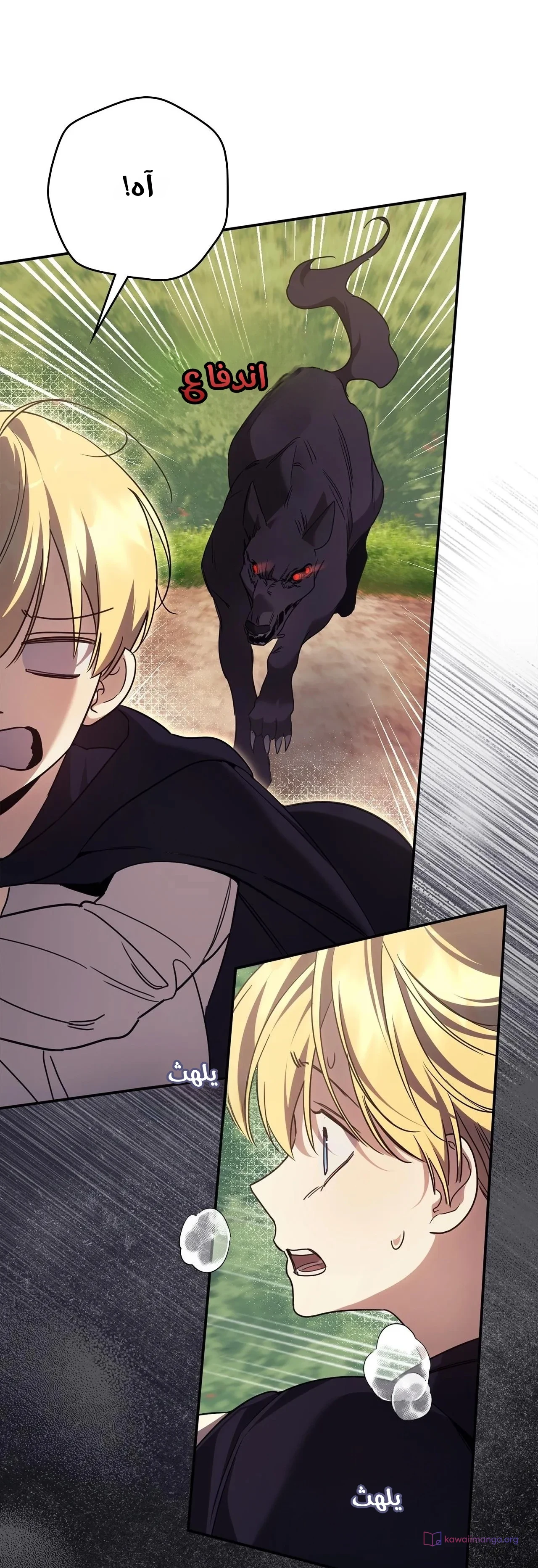 Read Once an Assassin Now a Royal Nanny AR Manga Online