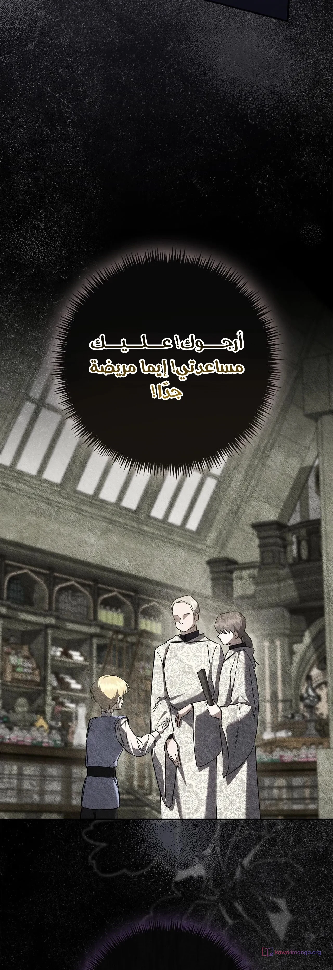 Read Once an Assassin Now a Royal Nanny AR Manga Online