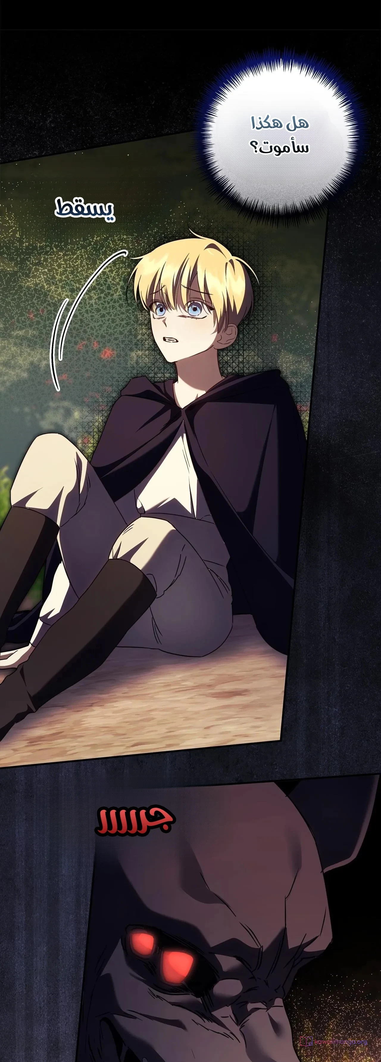 Read Once an Assassin Now a Royal Nanny AR Manga Online