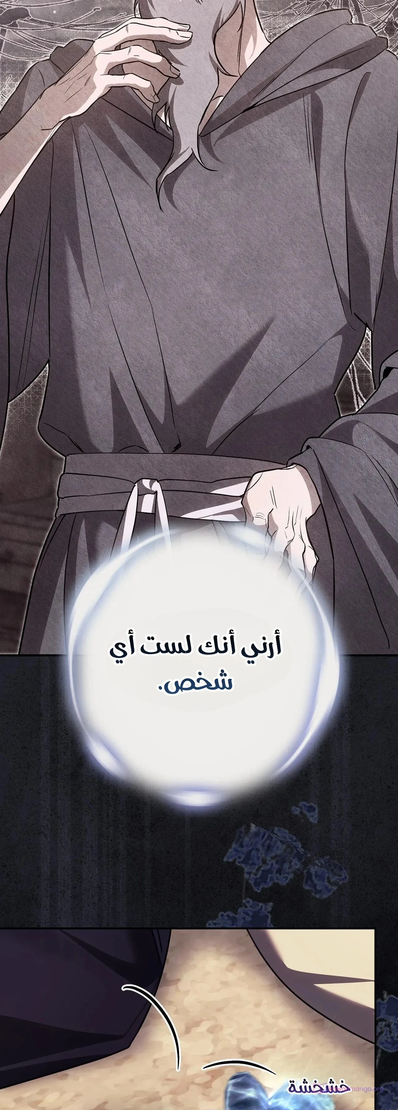 Read Once an Assassin Now a Royal Nanny AR Manga Online