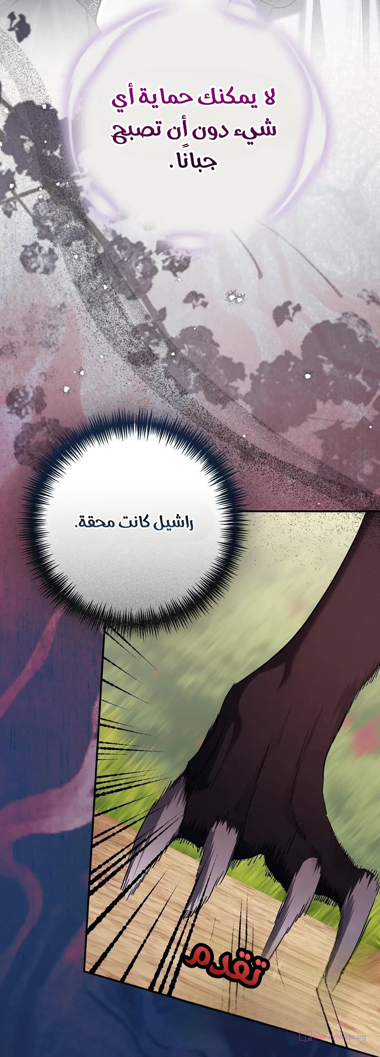 Read Once an Assassin Now a Royal Nanny AR Manga Online