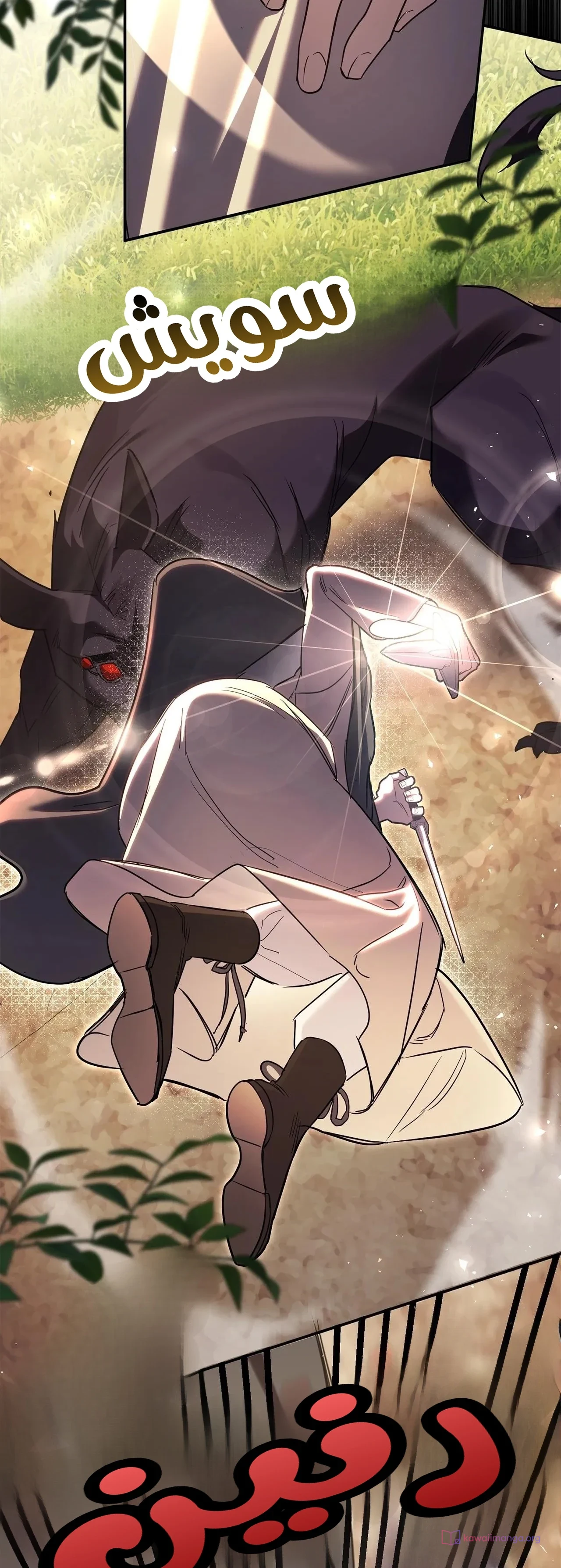 Read Once an Assassin Now a Royal Nanny AR Manga Online