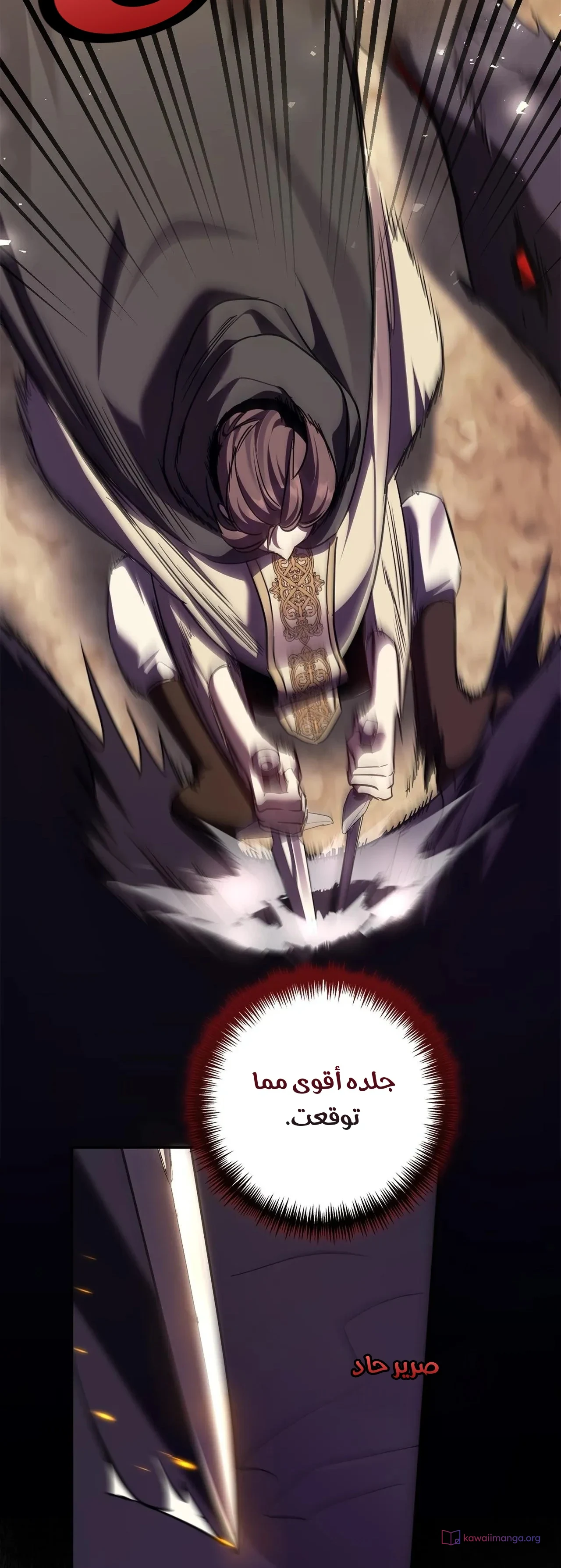 Read Once an Assassin Now a Royal Nanny AR Manga Online