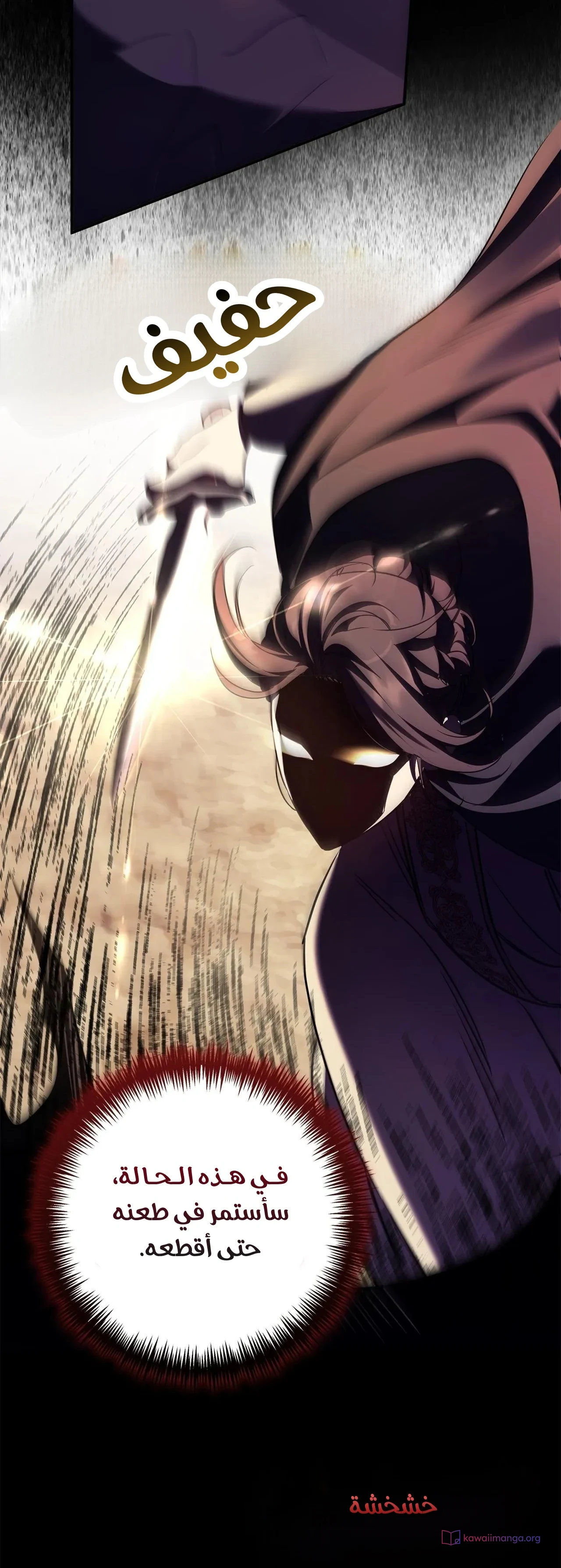 Read Once an Assassin Now a Royal Nanny AR Manga Online