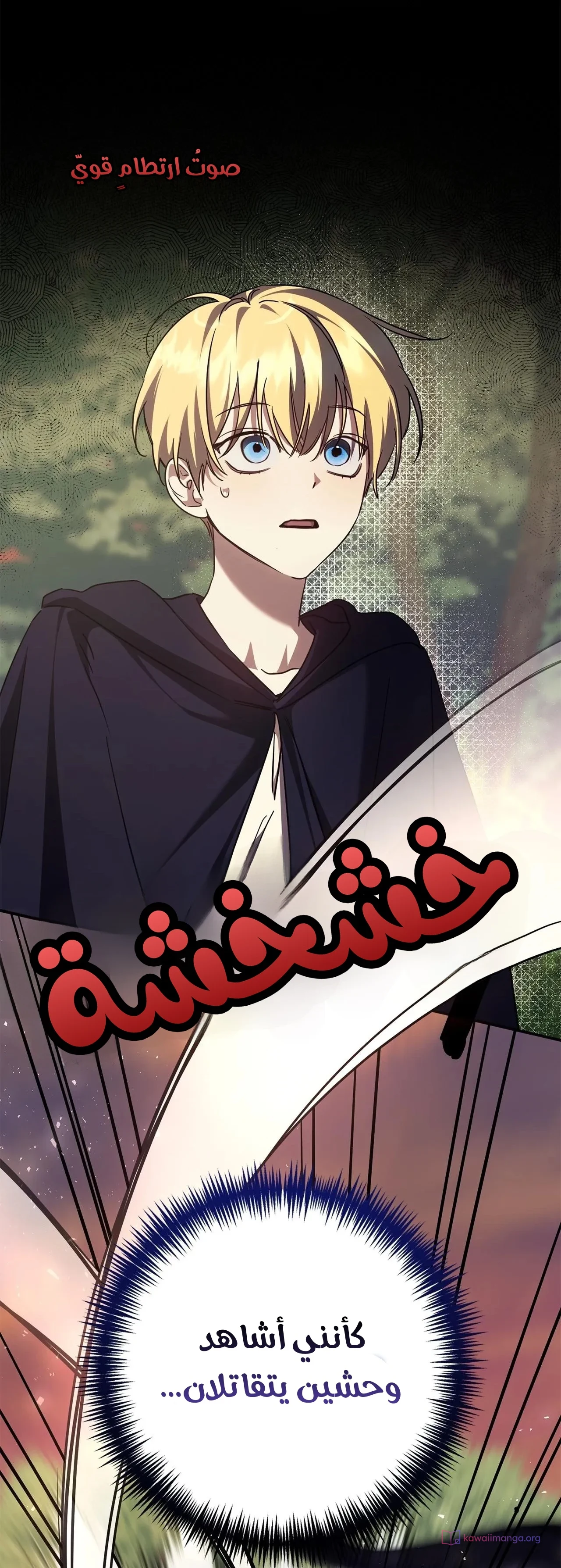 Read Once an Assassin Now a Royal Nanny AR Manga Online