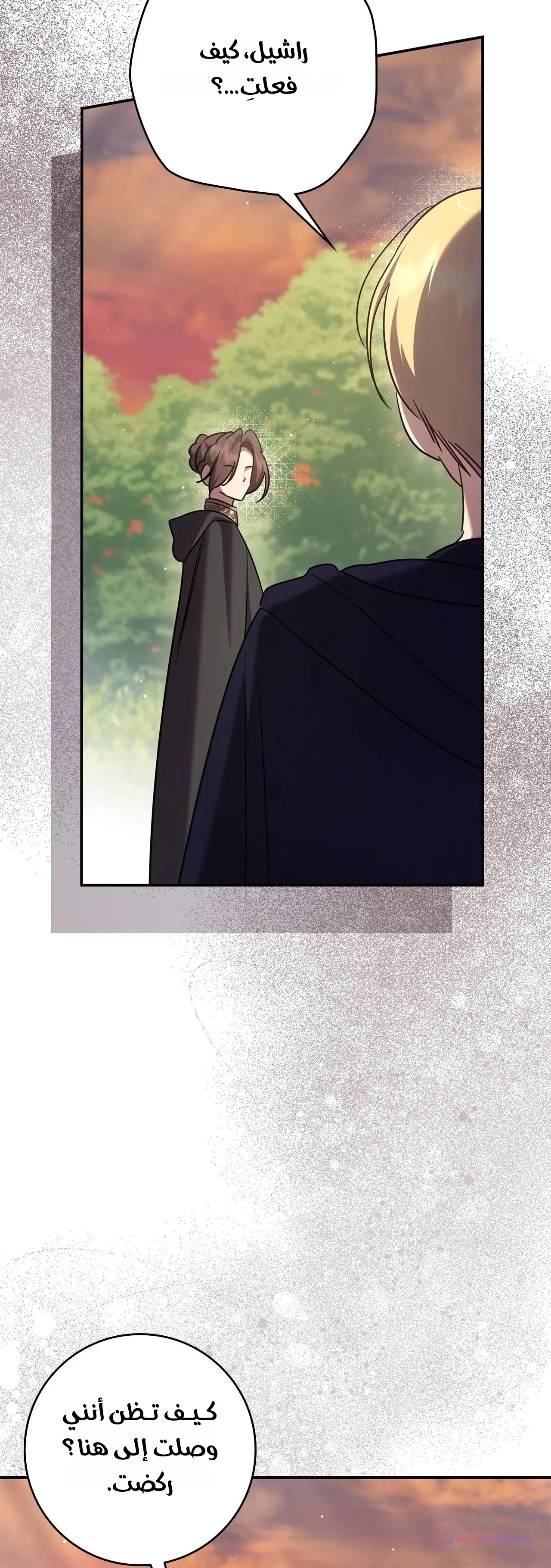Read Once an Assassin Now a Royal Nanny AR Manga Online