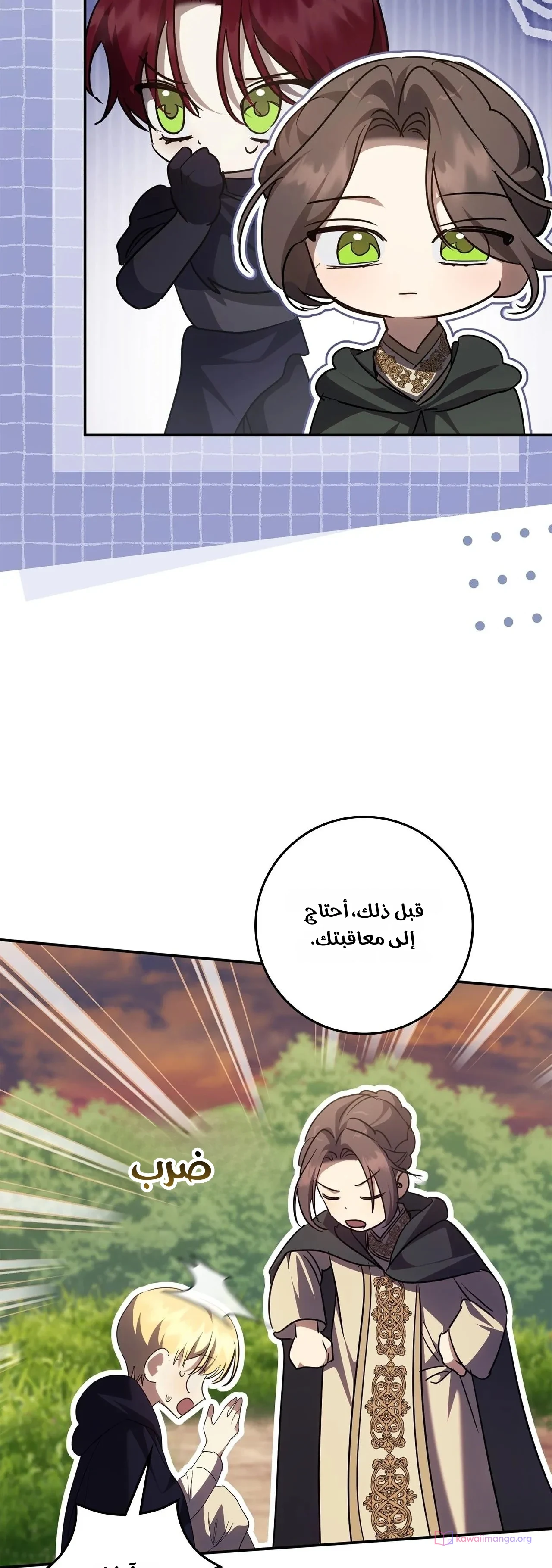 Read Once an Assassin Now a Royal Nanny AR Manga Online