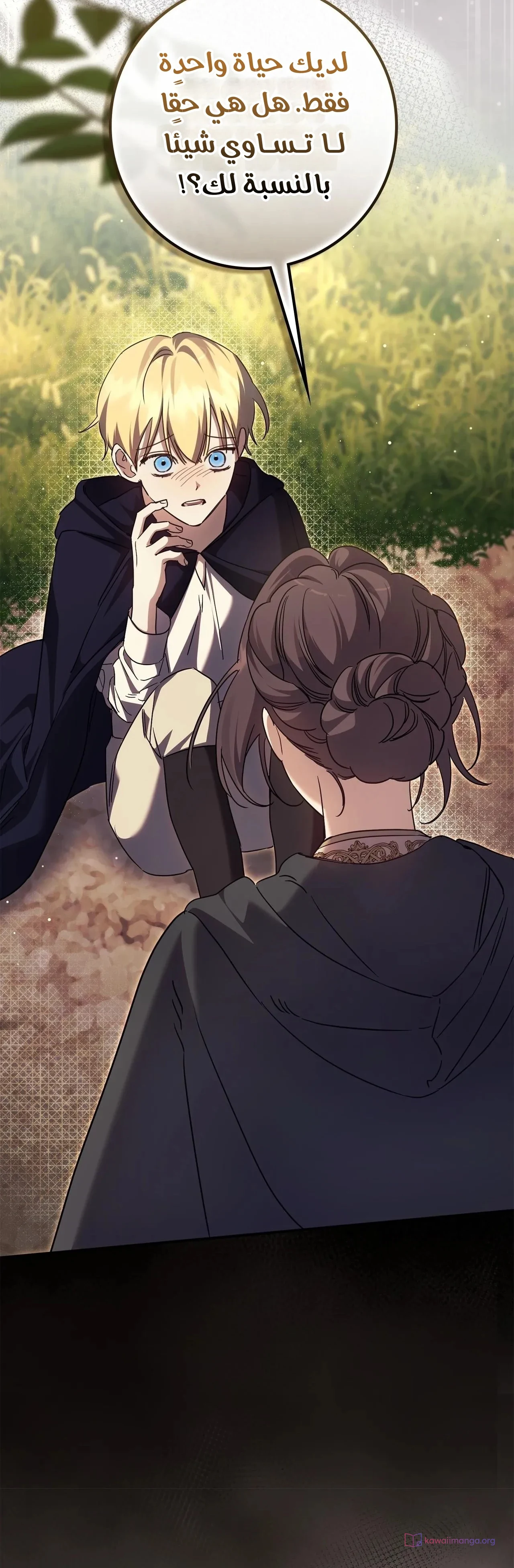 Read Once an Assassin Now a Royal Nanny AR Manga Online