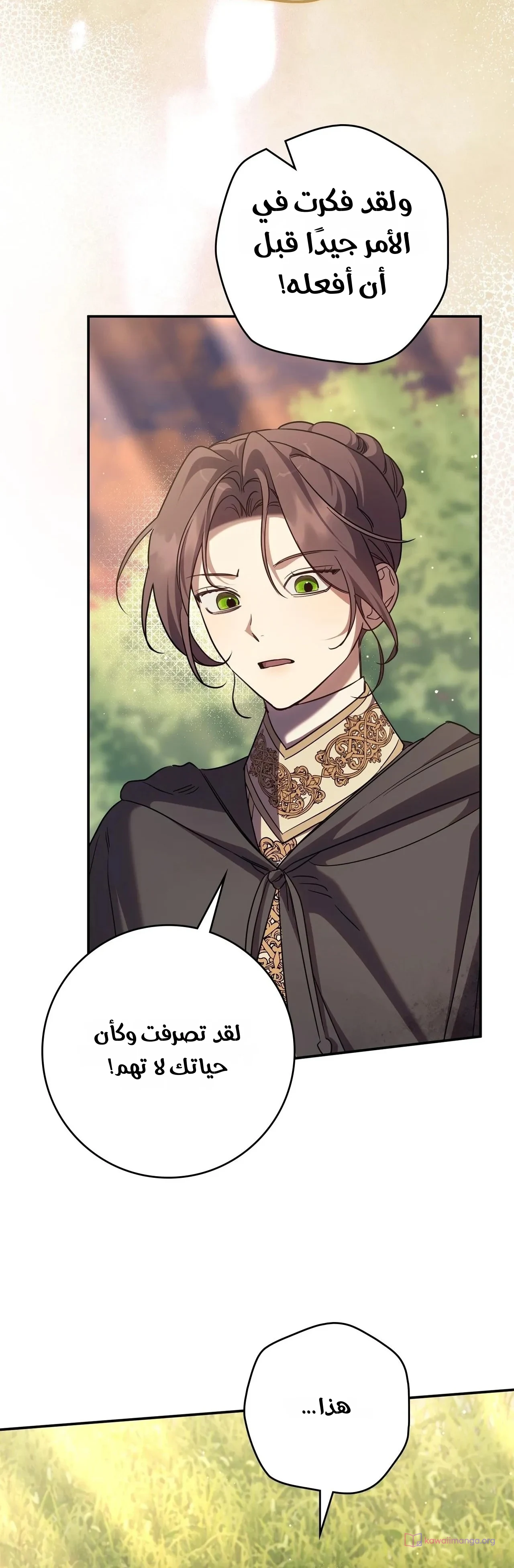 Read Once an Assassin Now a Royal Nanny AR Manga Online