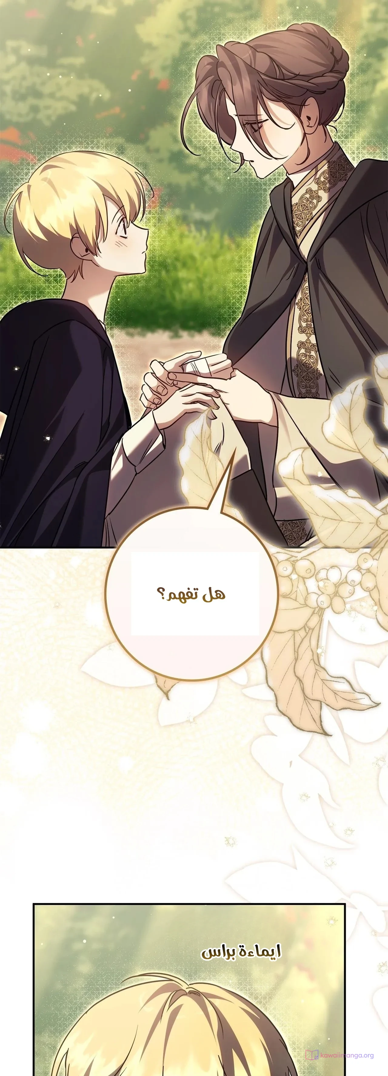 Read Once an Assassin Now a Royal Nanny AR Manga Online