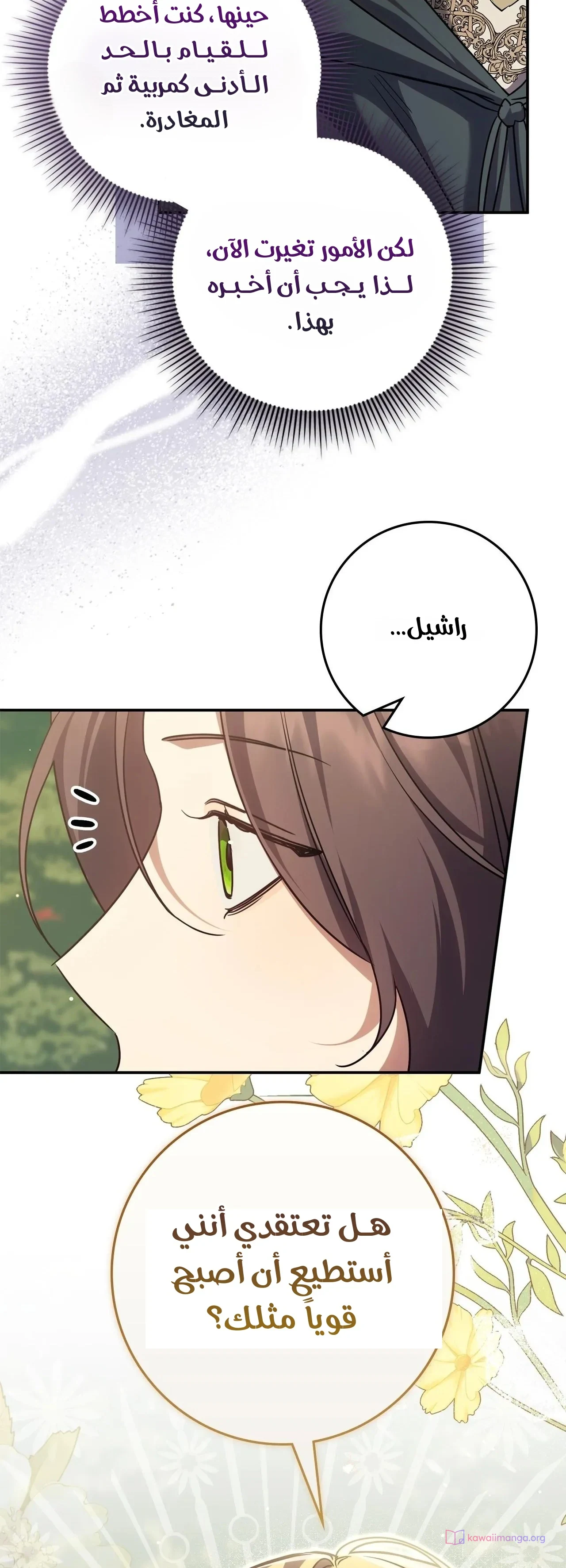 Read Once an Assassin Now a Royal Nanny AR Manga Online