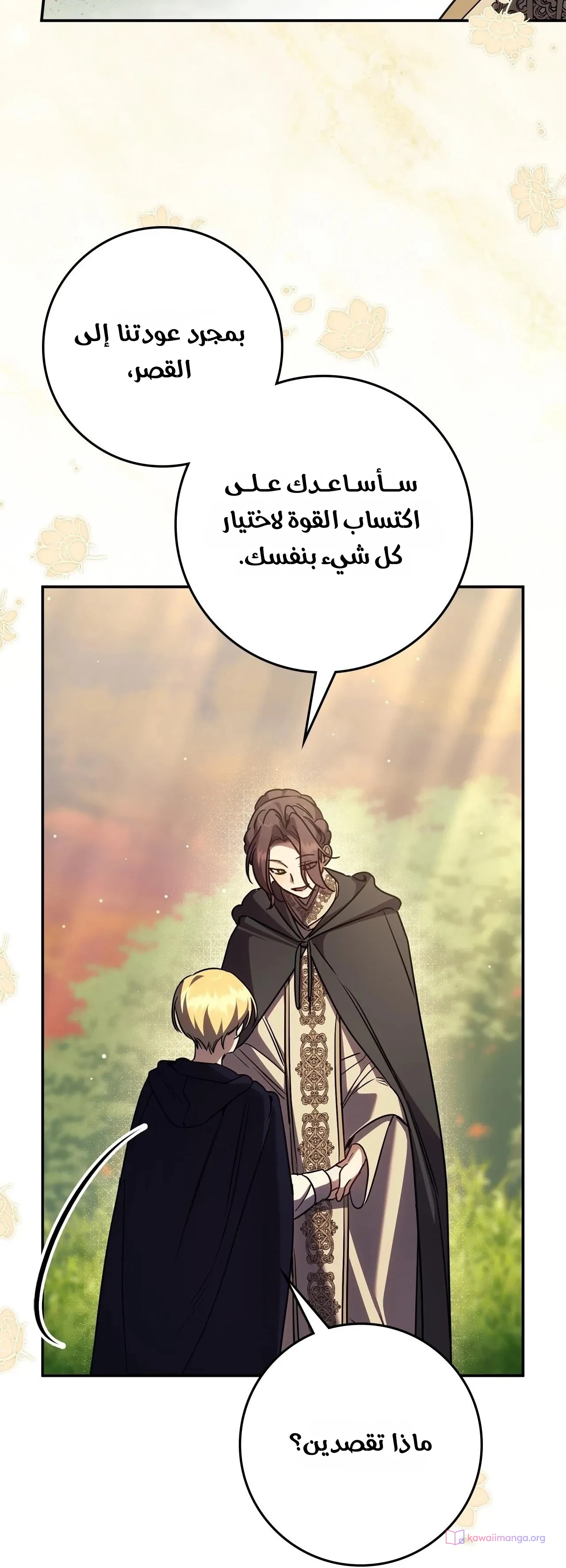 Read Once an Assassin Now a Royal Nanny AR Manga Online
