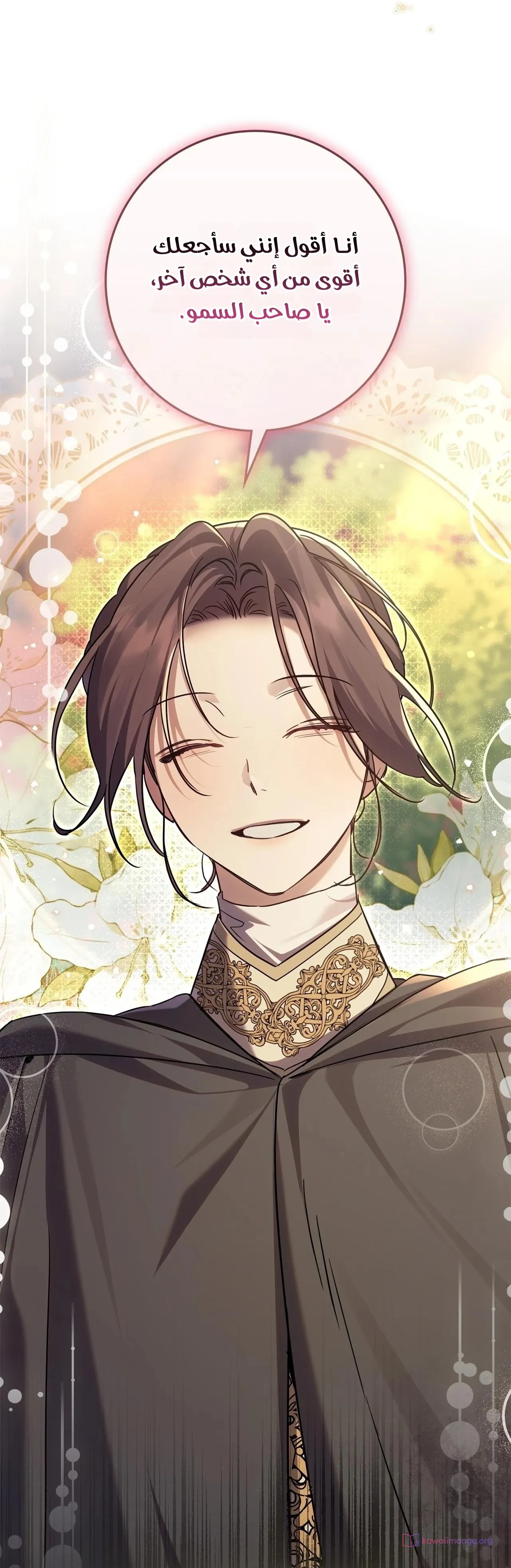 Read Once an Assassin Now a Royal Nanny AR Manga Online