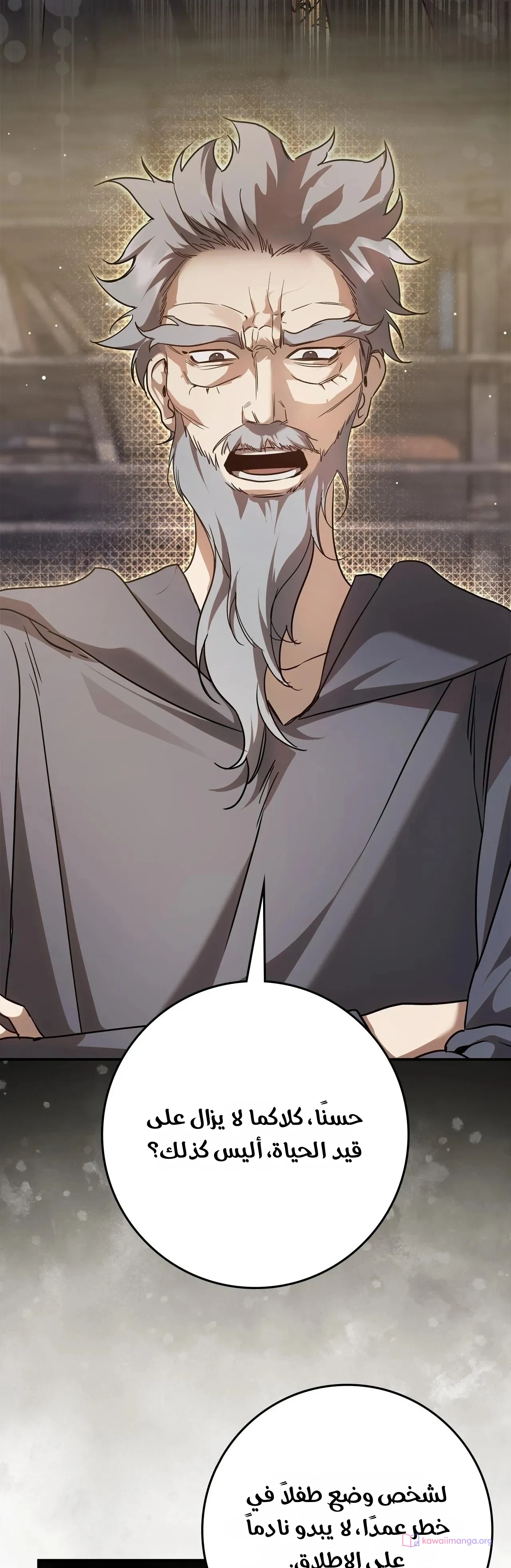 Read Once an Assassin Now a Royal Nanny AR Manga Online