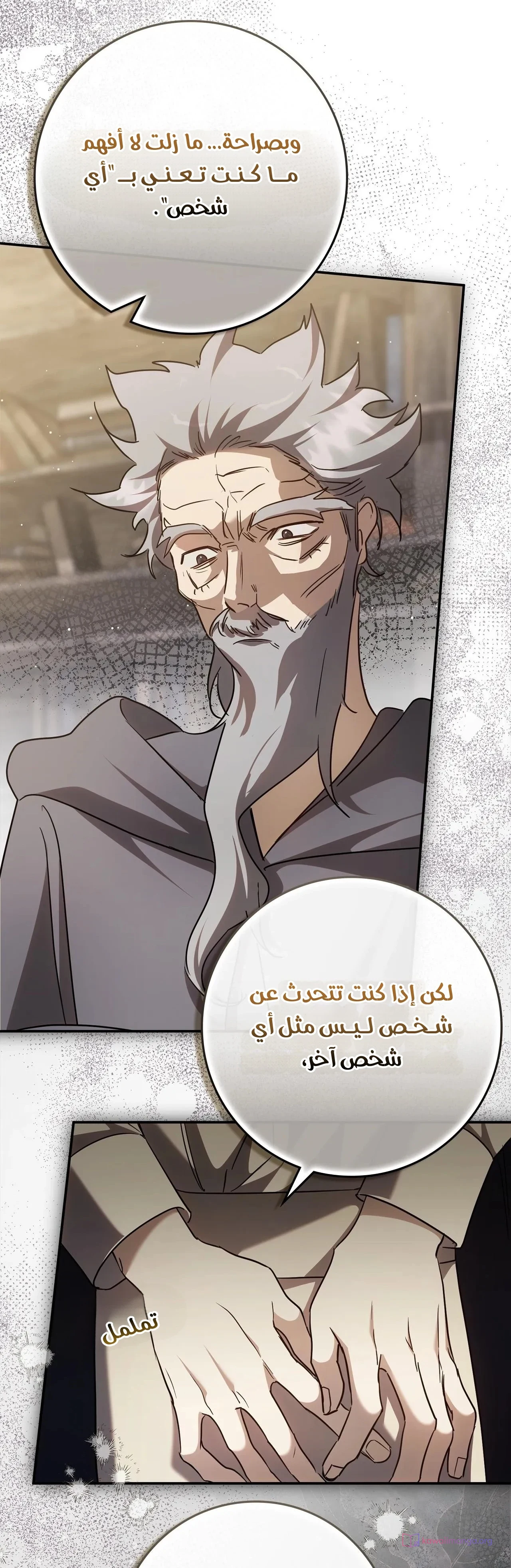 Read Once an Assassin Now a Royal Nanny AR Manga Online