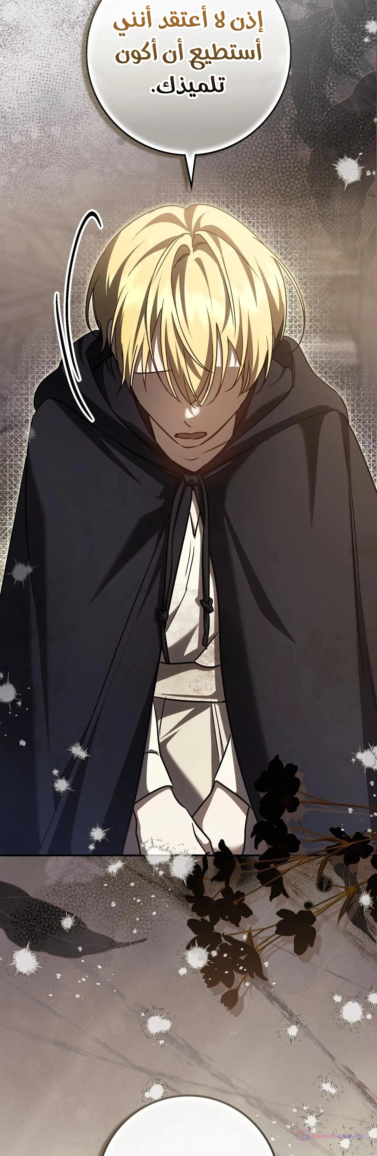 Read Once an Assassin Now a Royal Nanny AR Manga Online