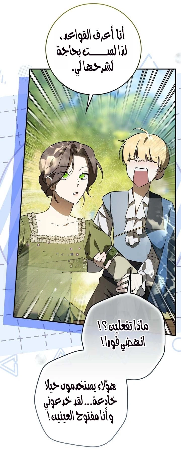 Read Once an Assassin Now a Royal Nanny AR Manga Online