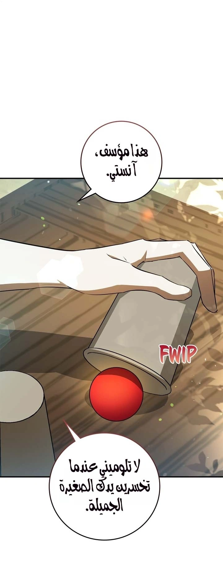 Read Once an Assassin Now a Royal Nanny AR Manga Online