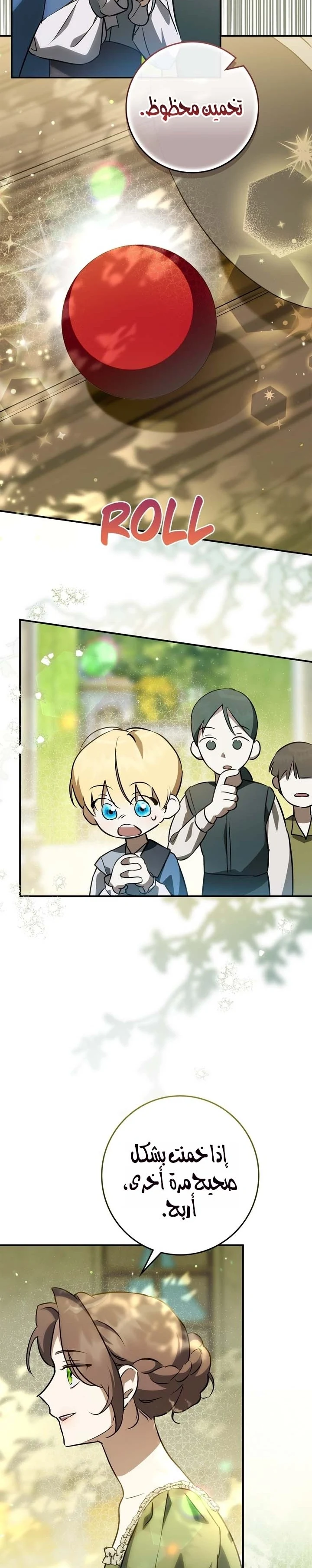 Read Once an Assassin Now a Royal Nanny AR Manga Online