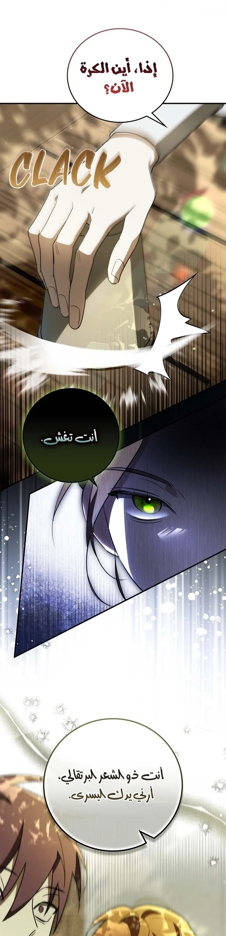 Read Once an Assassin Now a Royal Nanny AR Manga Online