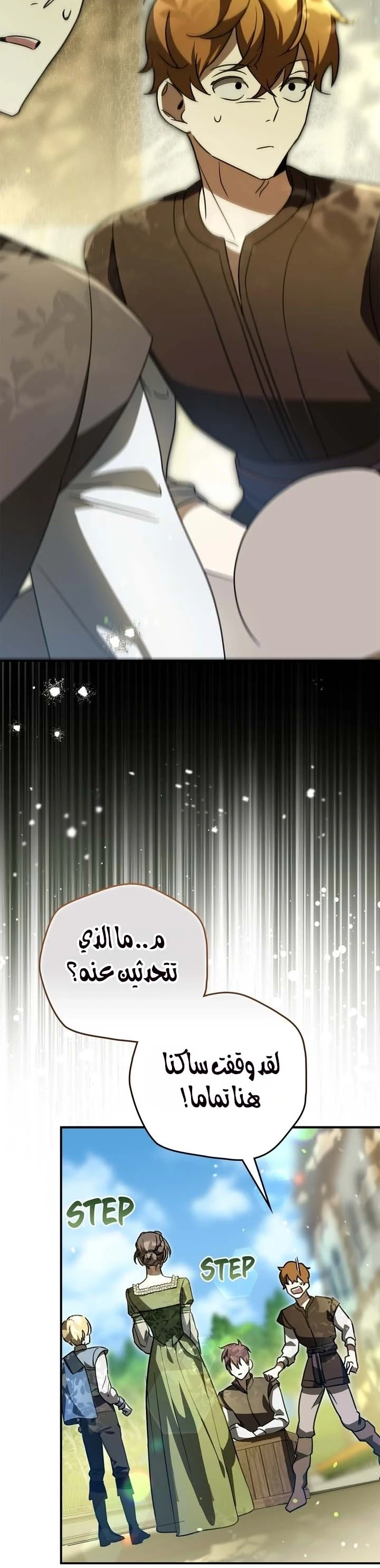 Read Once an Assassin Now a Royal Nanny AR Manga Online
