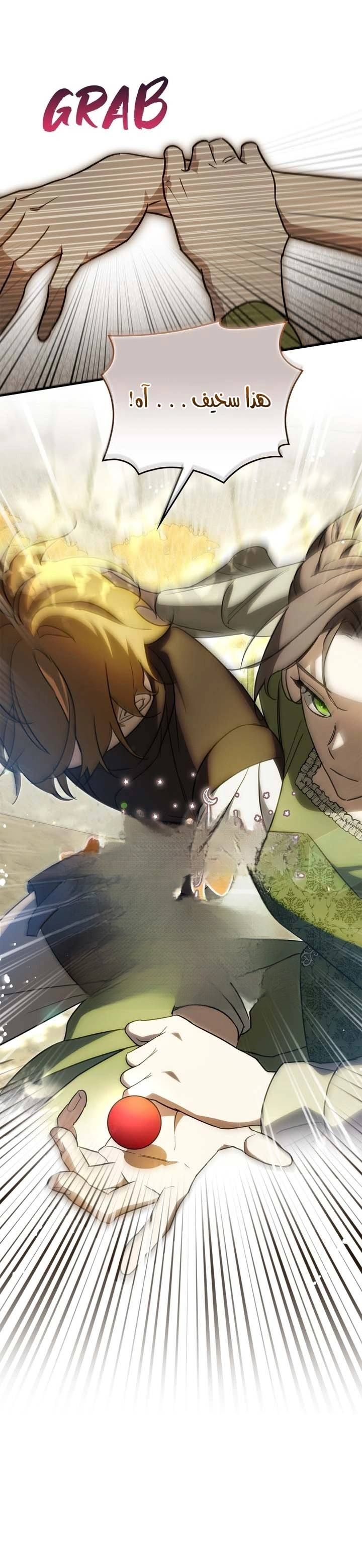 Read Once an Assassin Now a Royal Nanny AR Manga Online