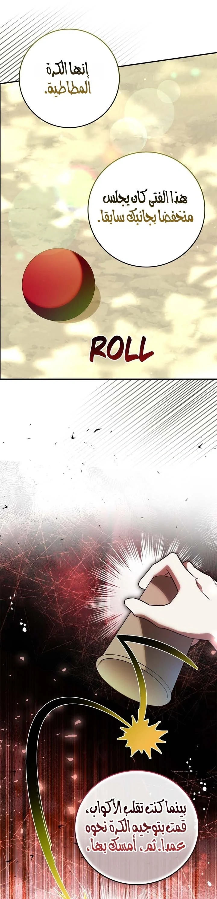 Read Once an Assassin Now a Royal Nanny AR Manga Online