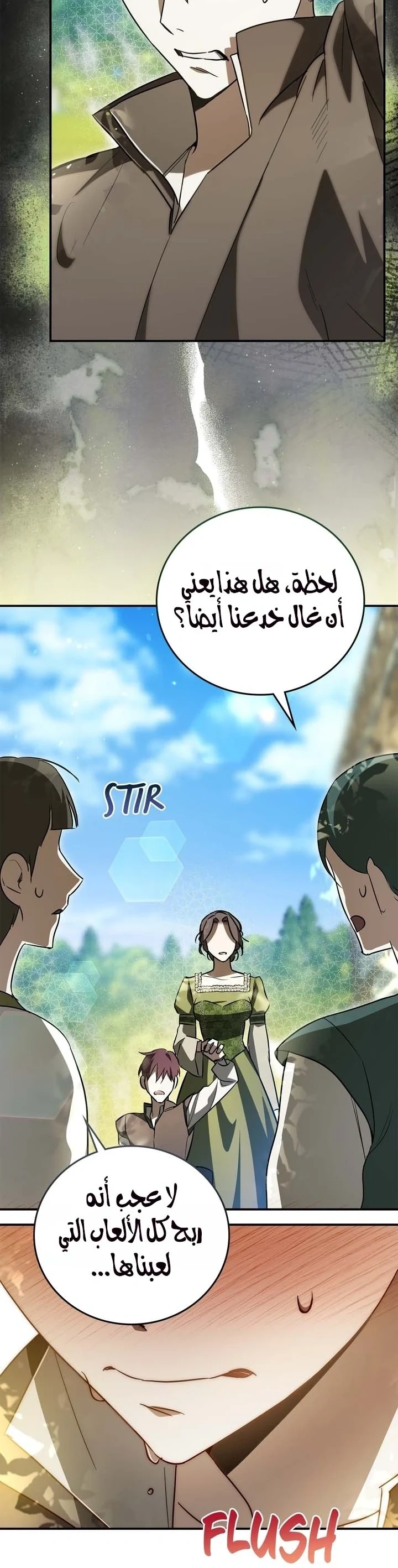 Read Once an Assassin Now a Royal Nanny AR Manga Online
