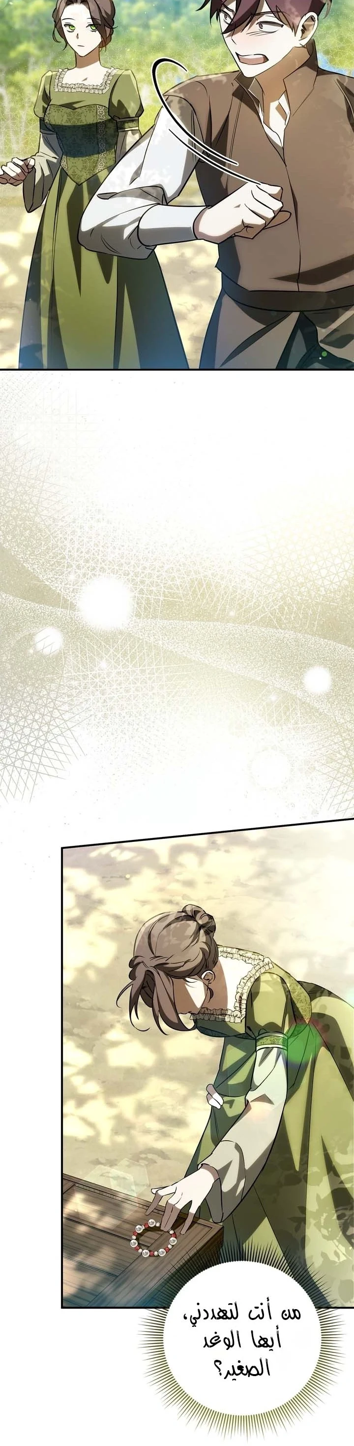 Read Once an Assassin Now a Royal Nanny AR Manga Online