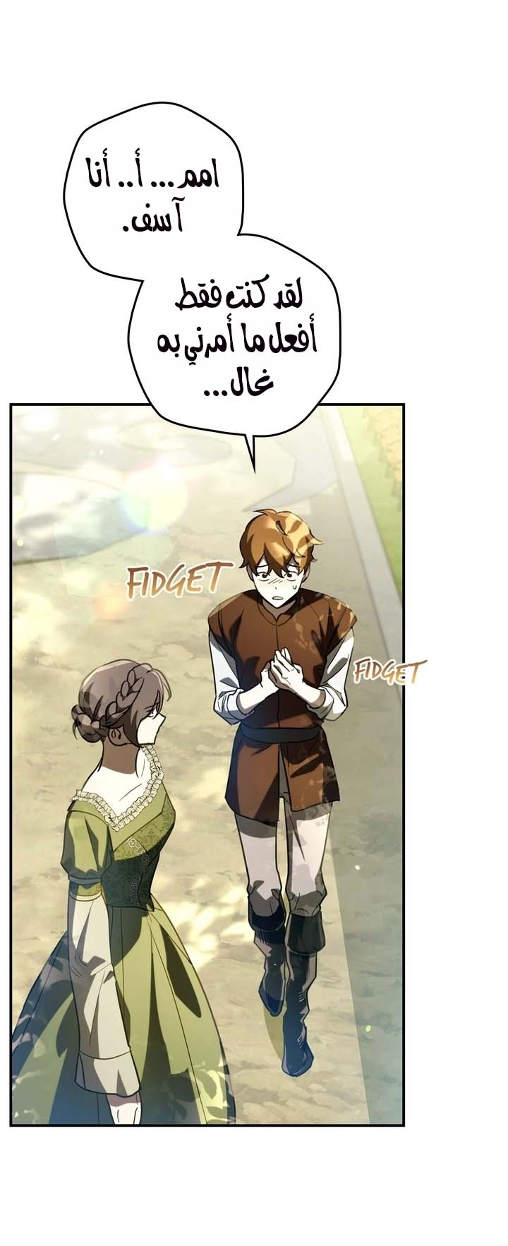Read Once an Assassin Now a Royal Nanny AR Manga Online