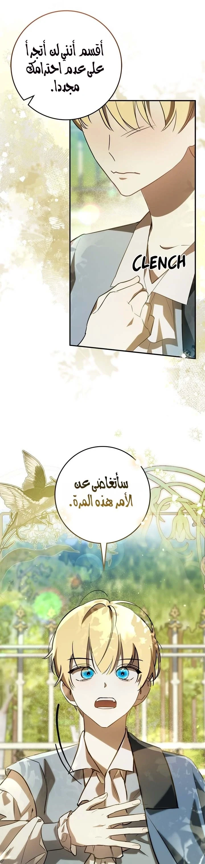 Read Once an Assassin Now a Royal Nanny AR Manga Online