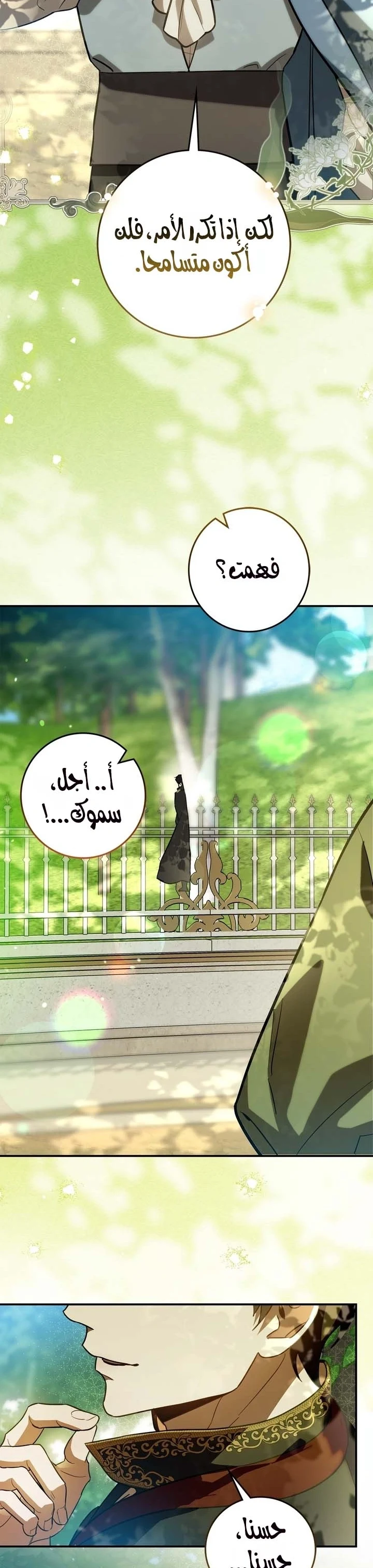 Read Once an Assassin Now a Royal Nanny AR Manga Online