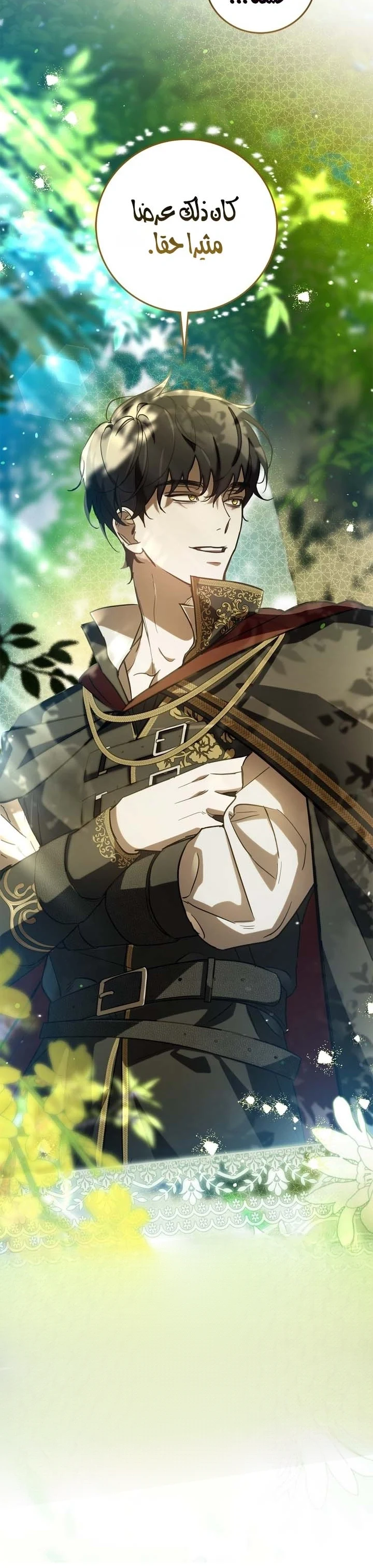 Read Once an Assassin Now a Royal Nanny AR Manga Online