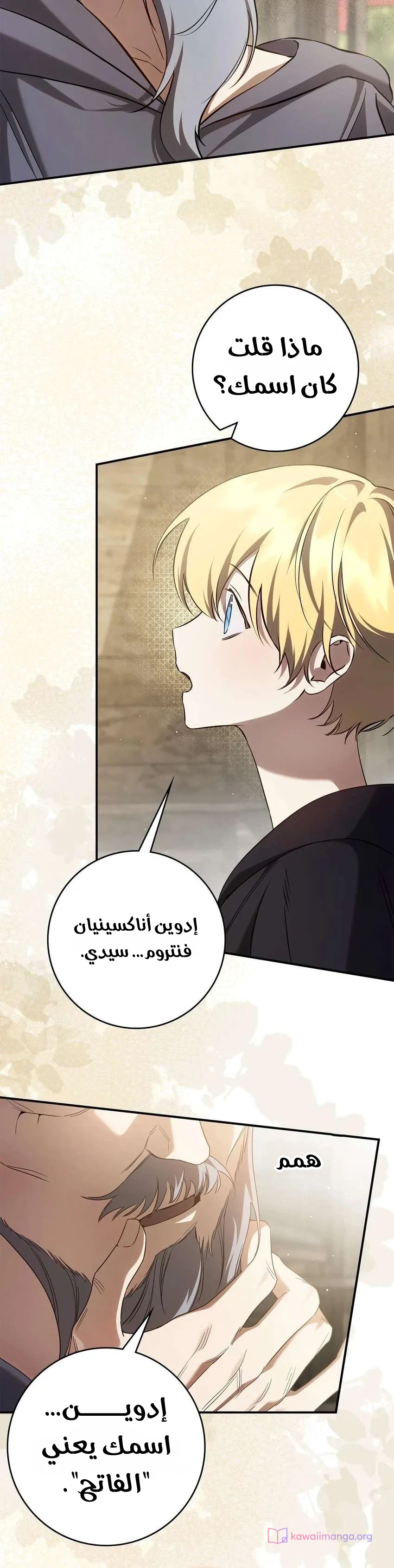Read Once an Assassin Now a Royal Nanny AR Manga Online
