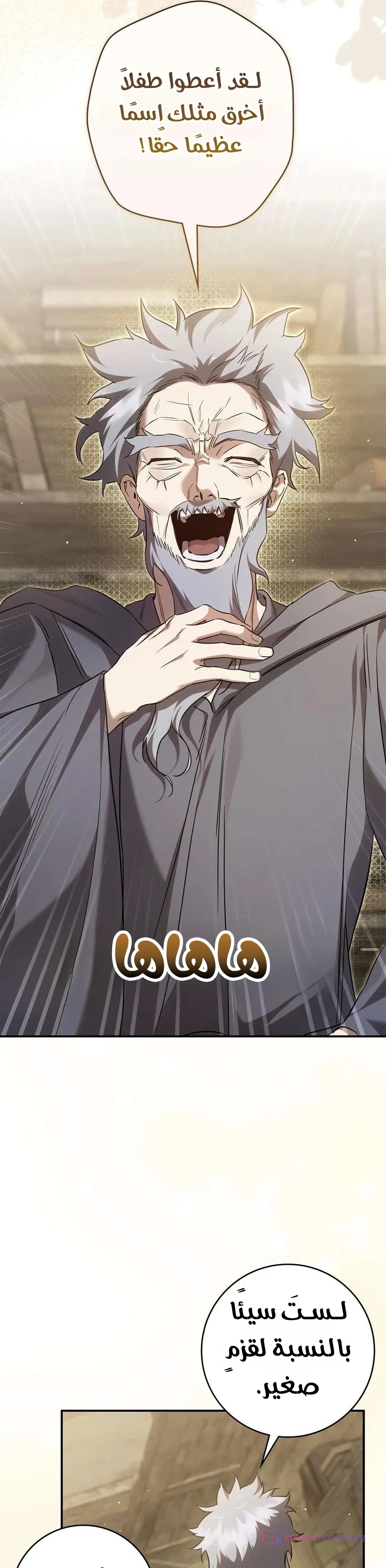 Read Once an Assassin Now a Royal Nanny AR Manga Online