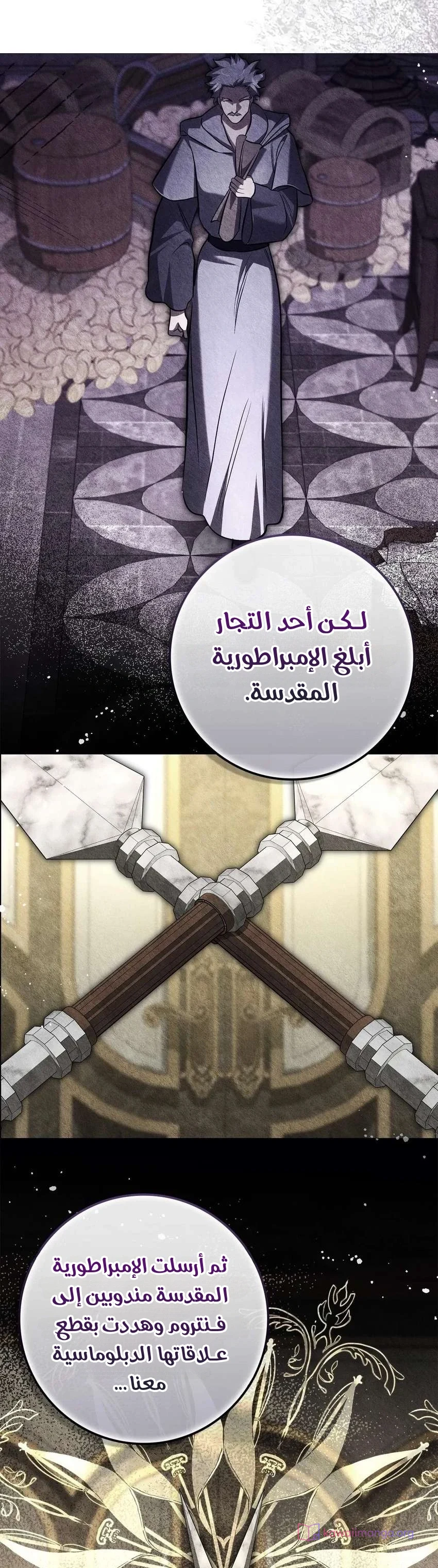 Read Once an Assassin Now a Royal Nanny AR Manga Online