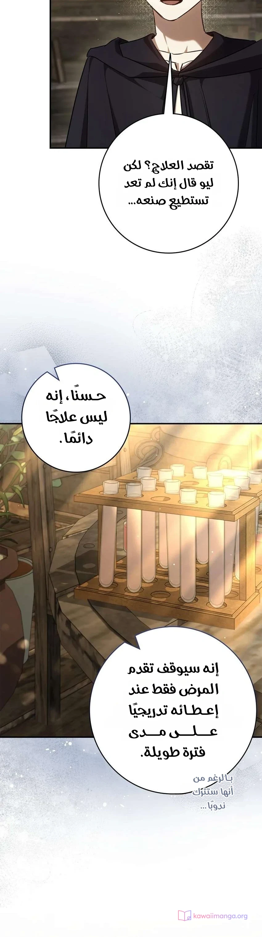 Read Once an Assassin Now a Royal Nanny AR Manga Online