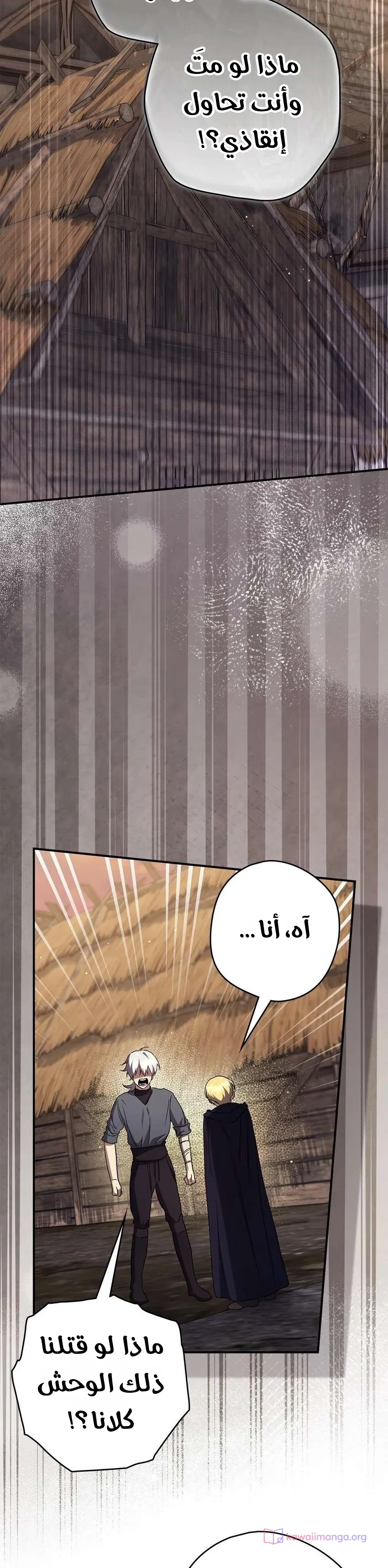 Read Once an Assassin Now a Royal Nanny AR Manga Online