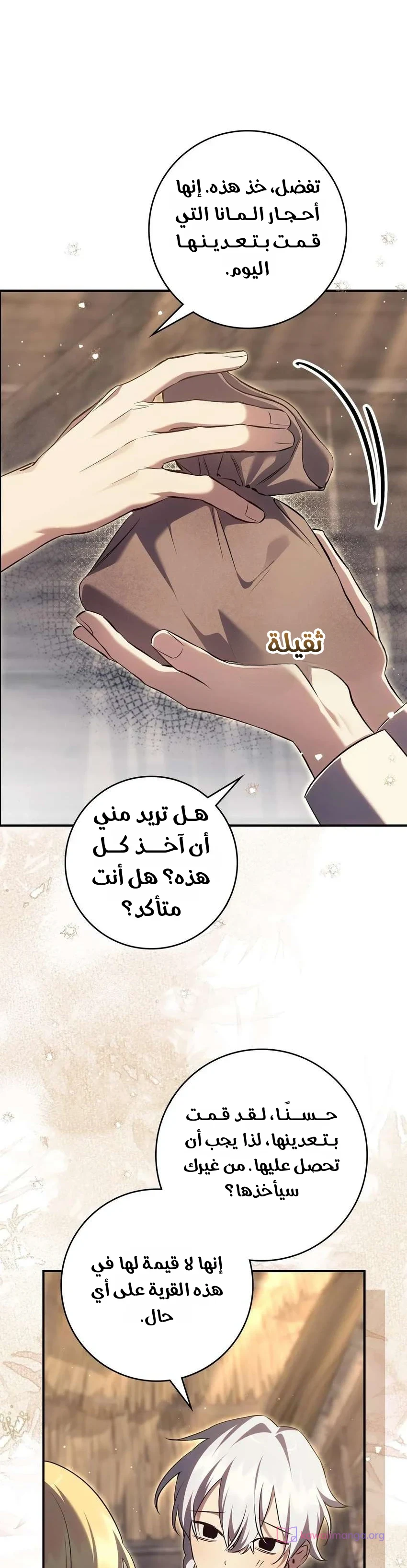 Read Once an Assassin Now a Royal Nanny AR Manga Online