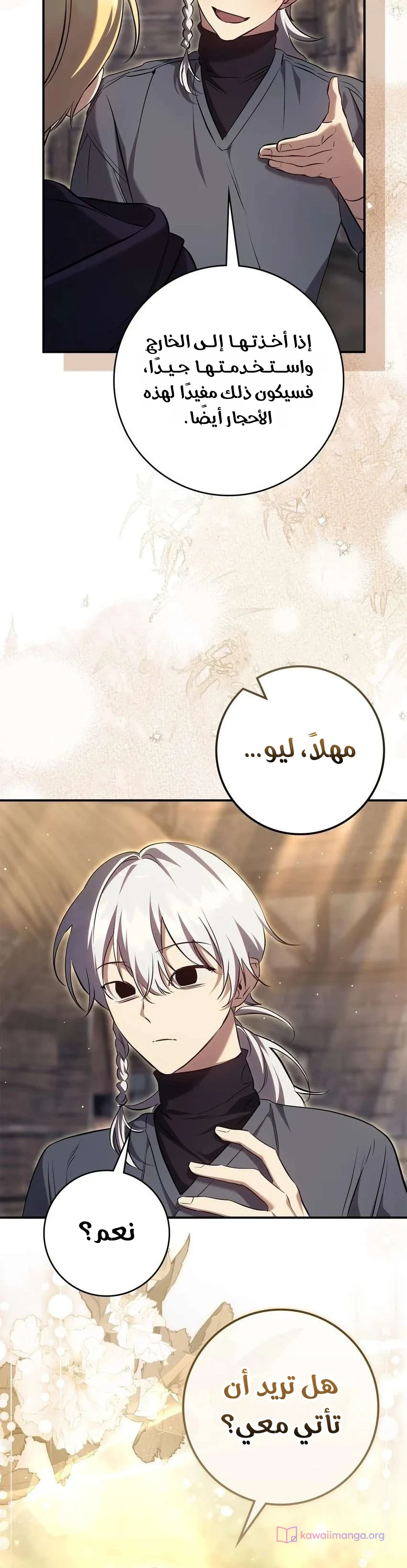 Read Once an Assassin Now a Royal Nanny AR Manga Online