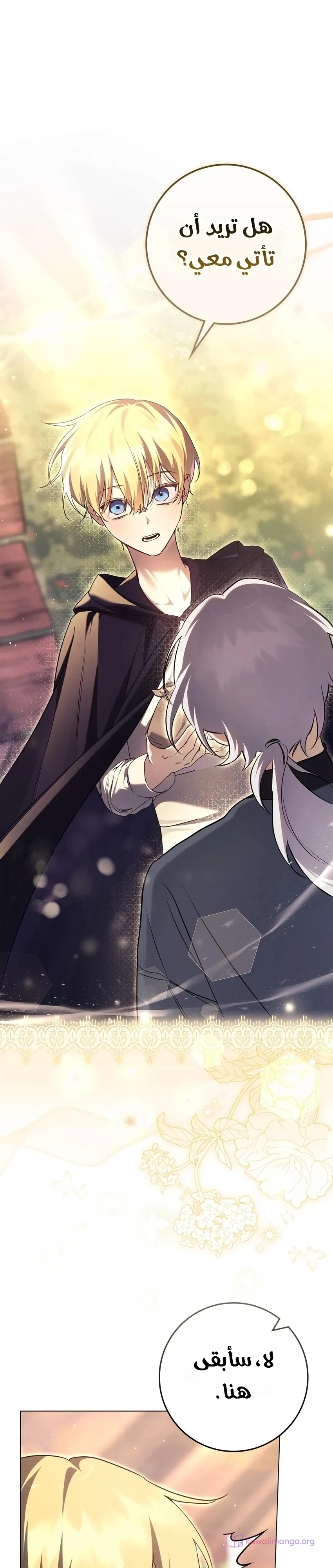 Read Once an Assassin Now a Royal Nanny AR Manga Online