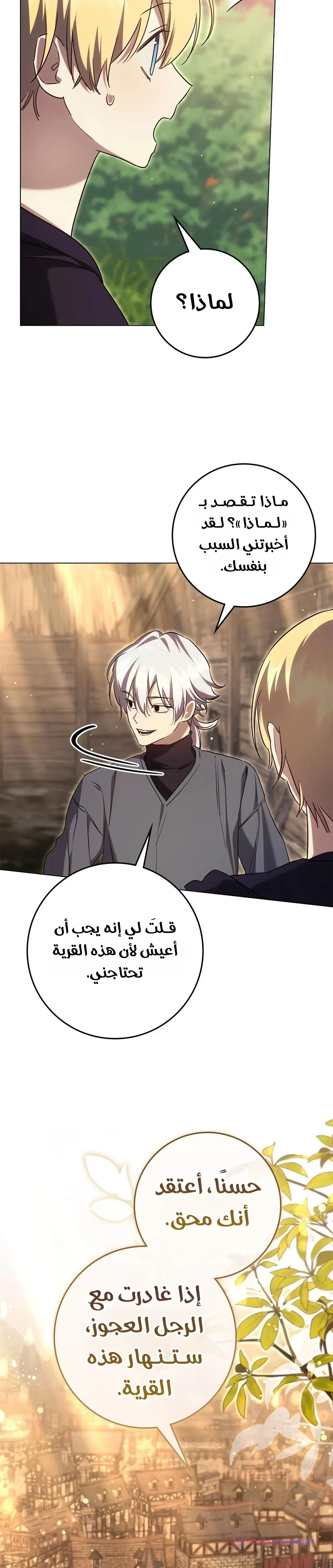 Read Once an Assassin Now a Royal Nanny AR Manga Online