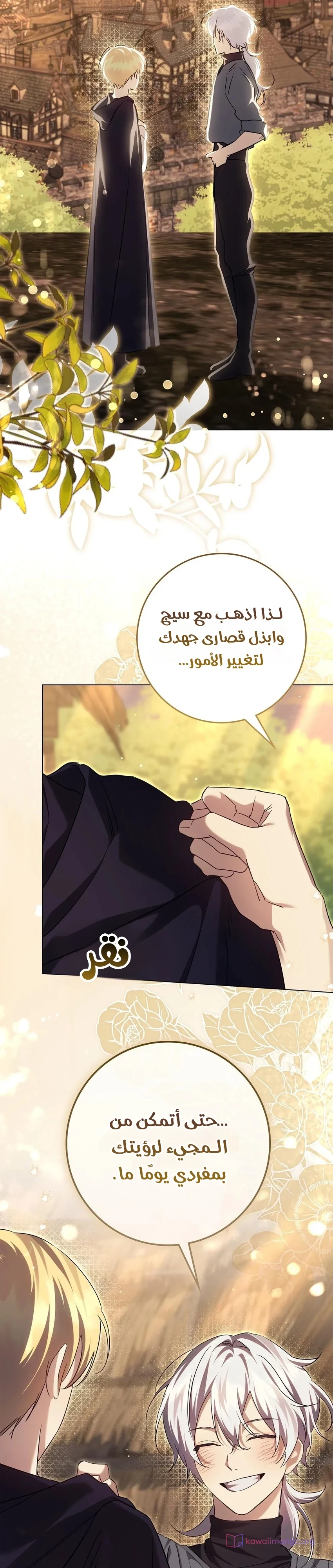 Read Once an Assassin Now a Royal Nanny AR Manga Online