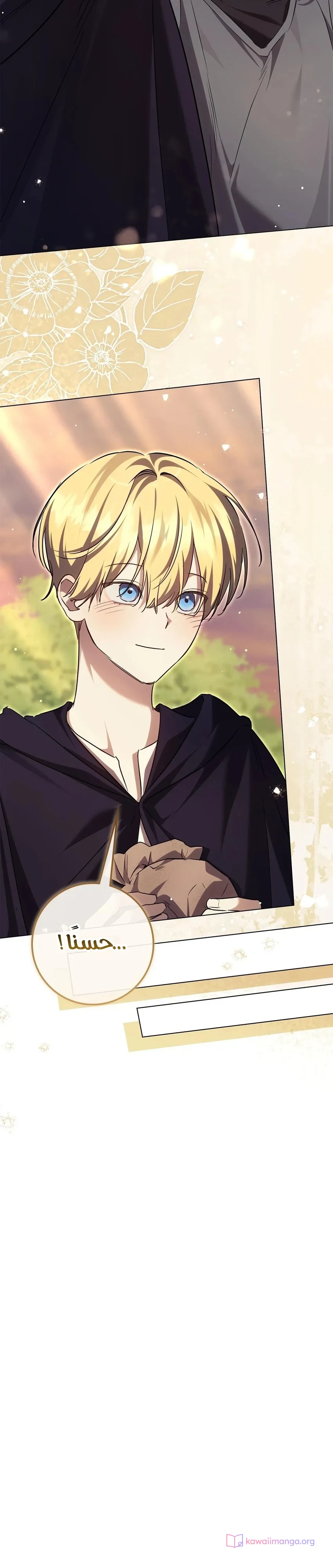 Read Once an Assassin Now a Royal Nanny AR Manga Online