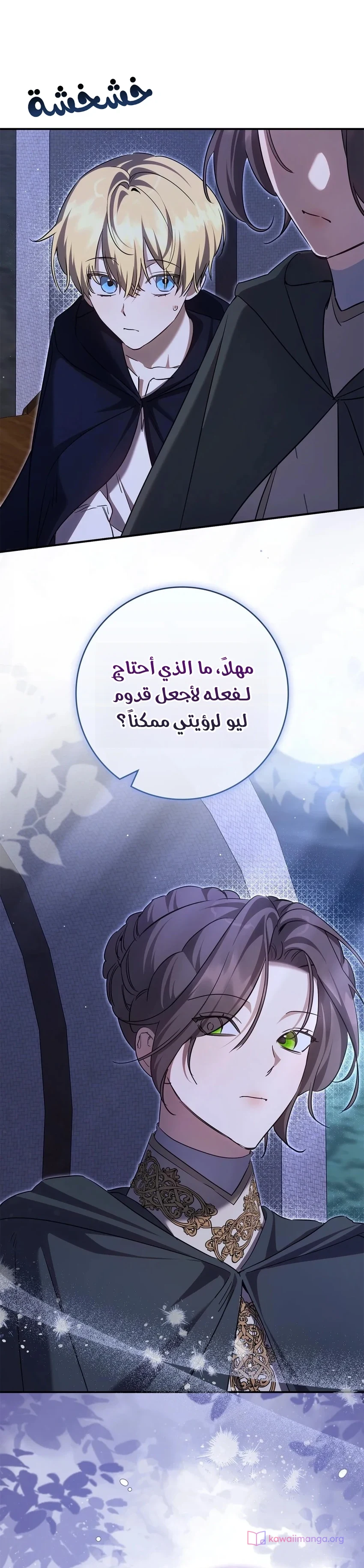 Read Once an Assassin Now a Royal Nanny AR Manga Online