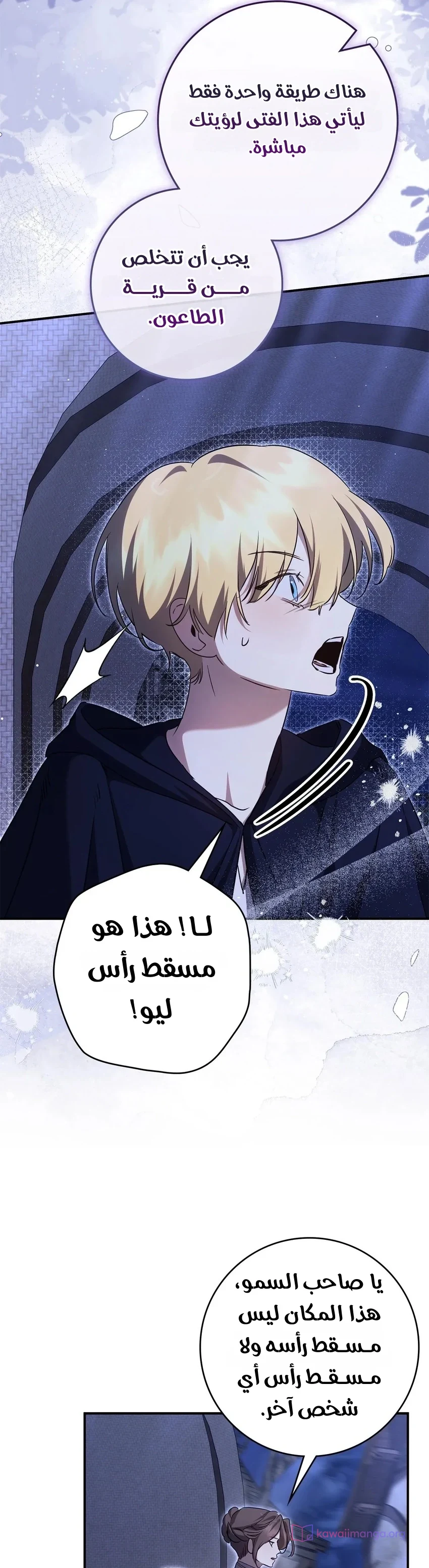 Read Once an Assassin Now a Royal Nanny AR Manga Online
